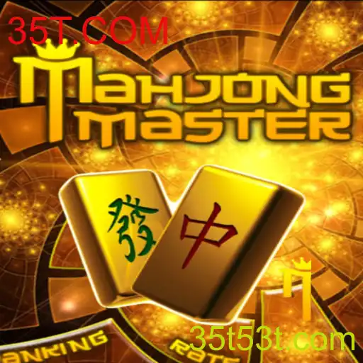 MahJongMaster: Um Mergulho no Mundo Fascinante do Mahjong